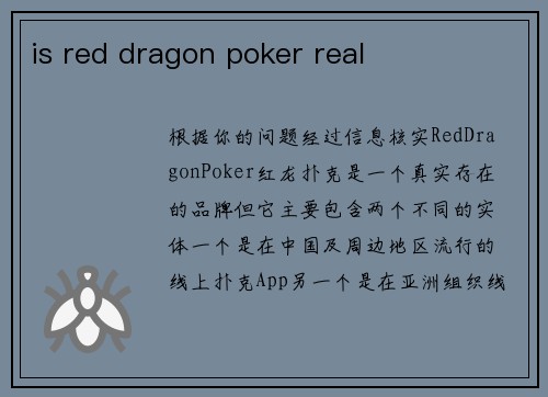 is red dragon poker real