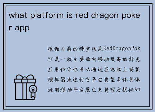 what platform is red dragon poker app
